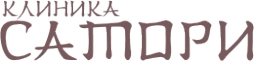Клиника "Сатори"